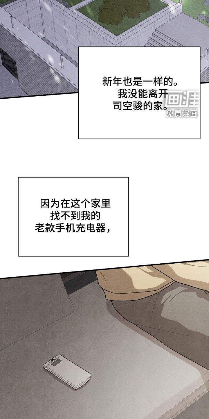 第57话29
