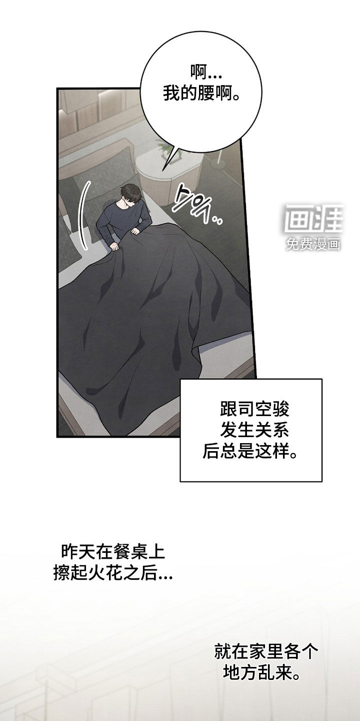 第57话1