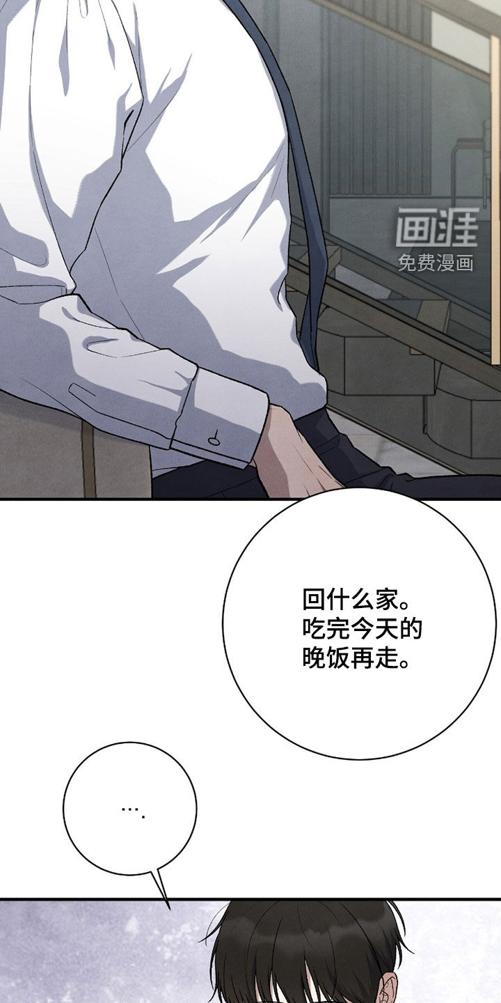 第57话20