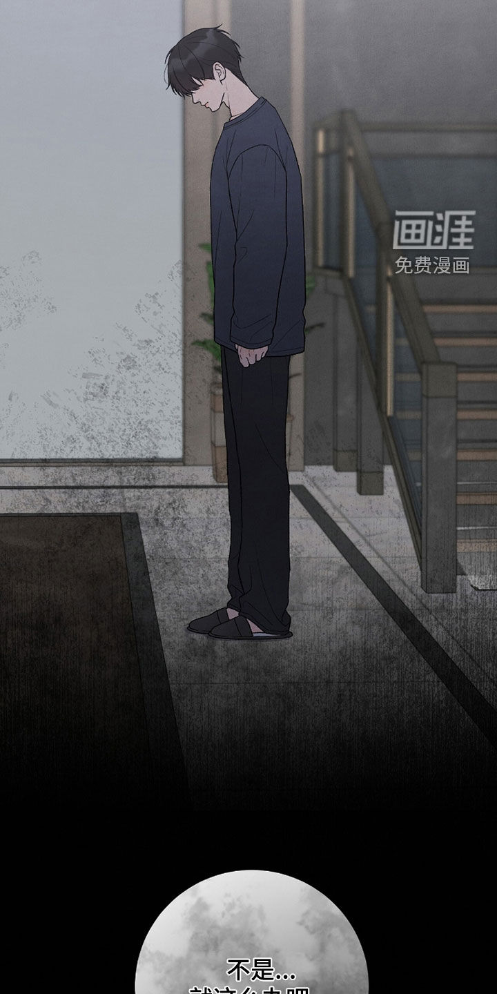 第57话26