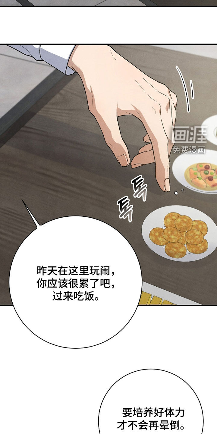 第57话15
