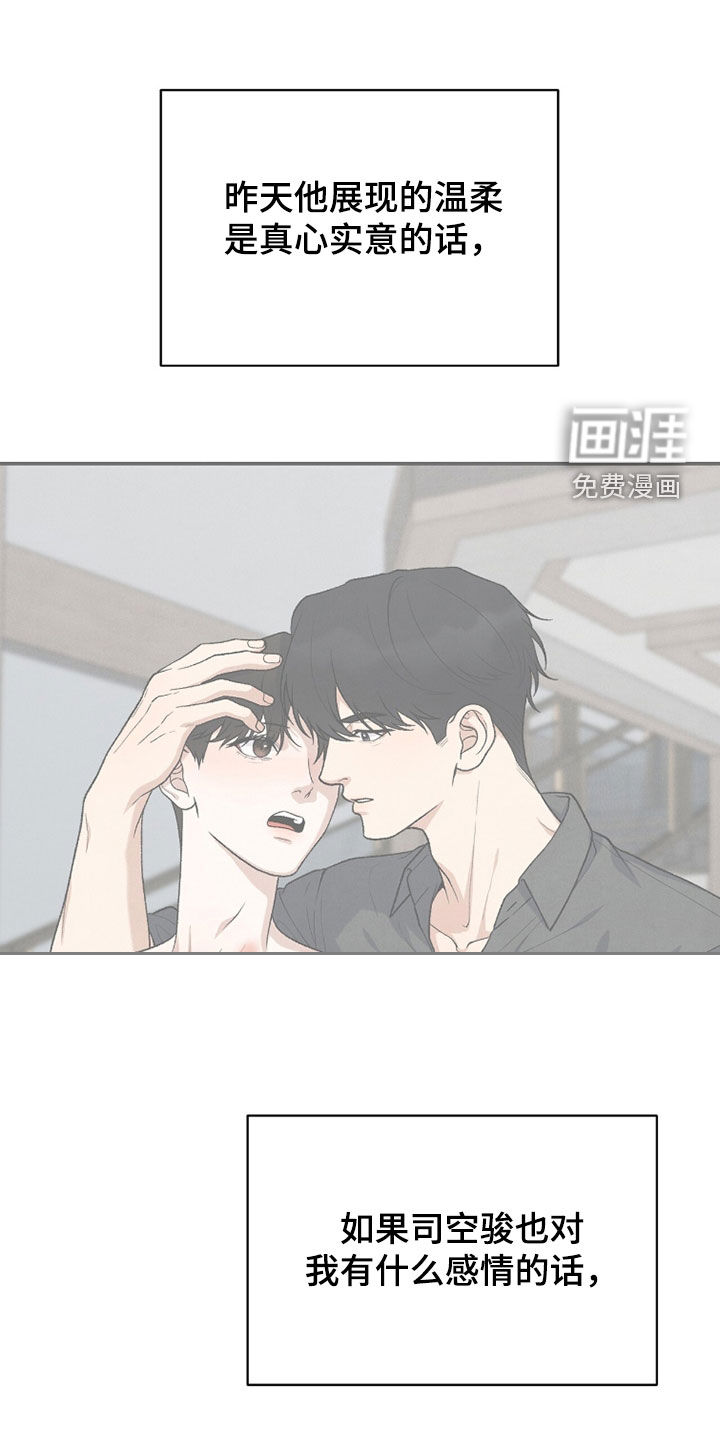 第57话10