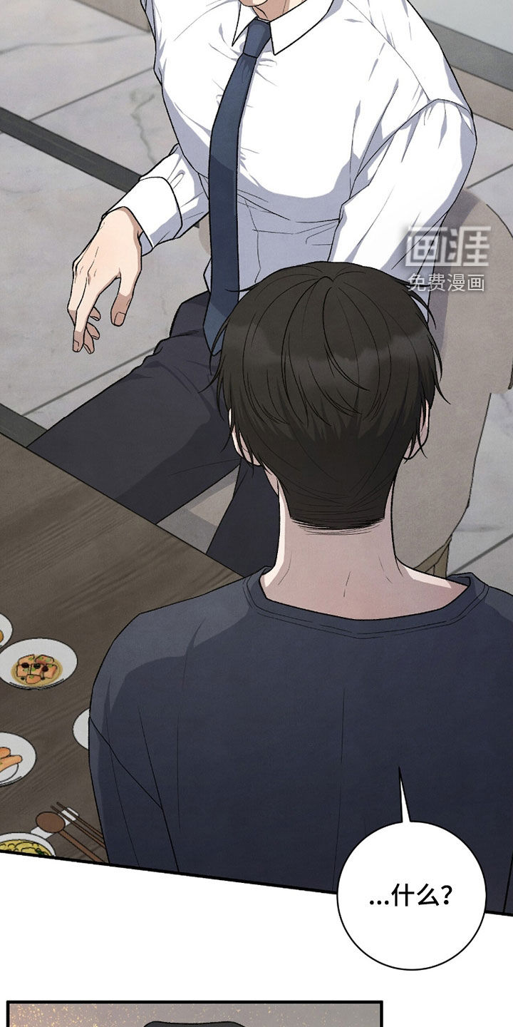 第57话23