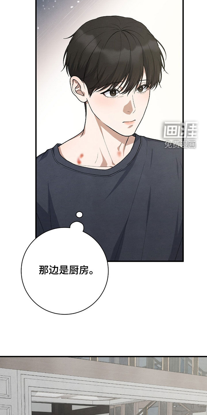 第57话8