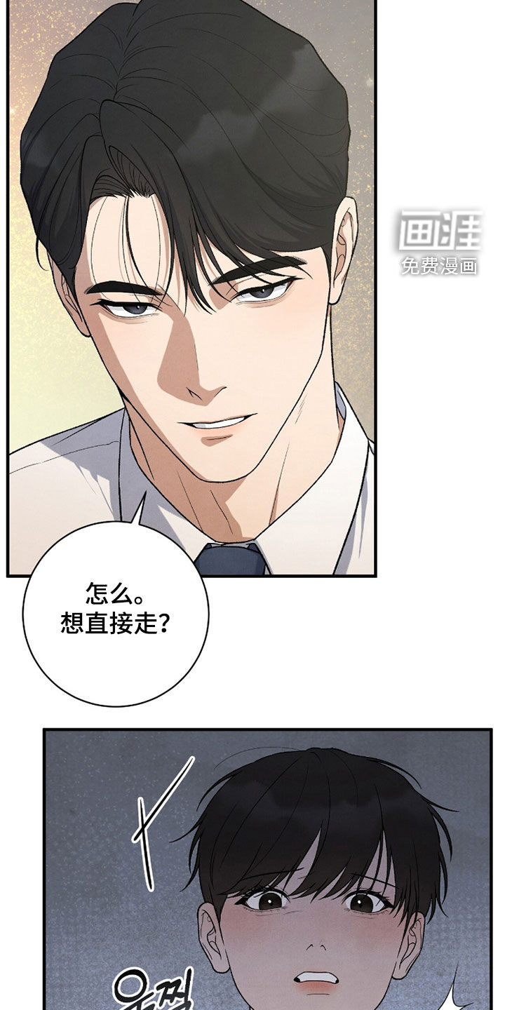 第57话24