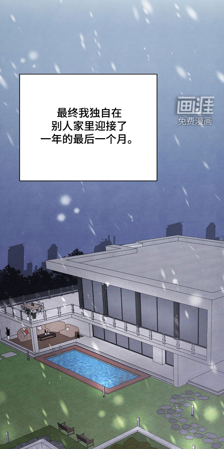 第57话28