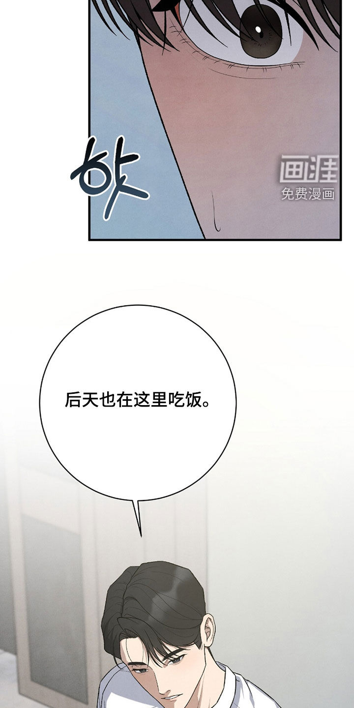 第57话22