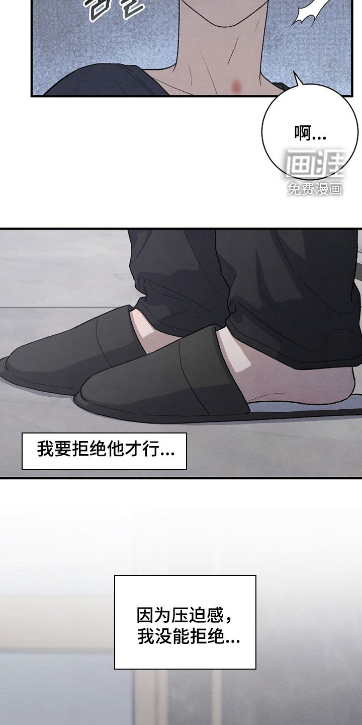 第57话25