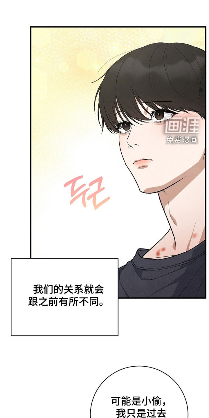 第57话11
