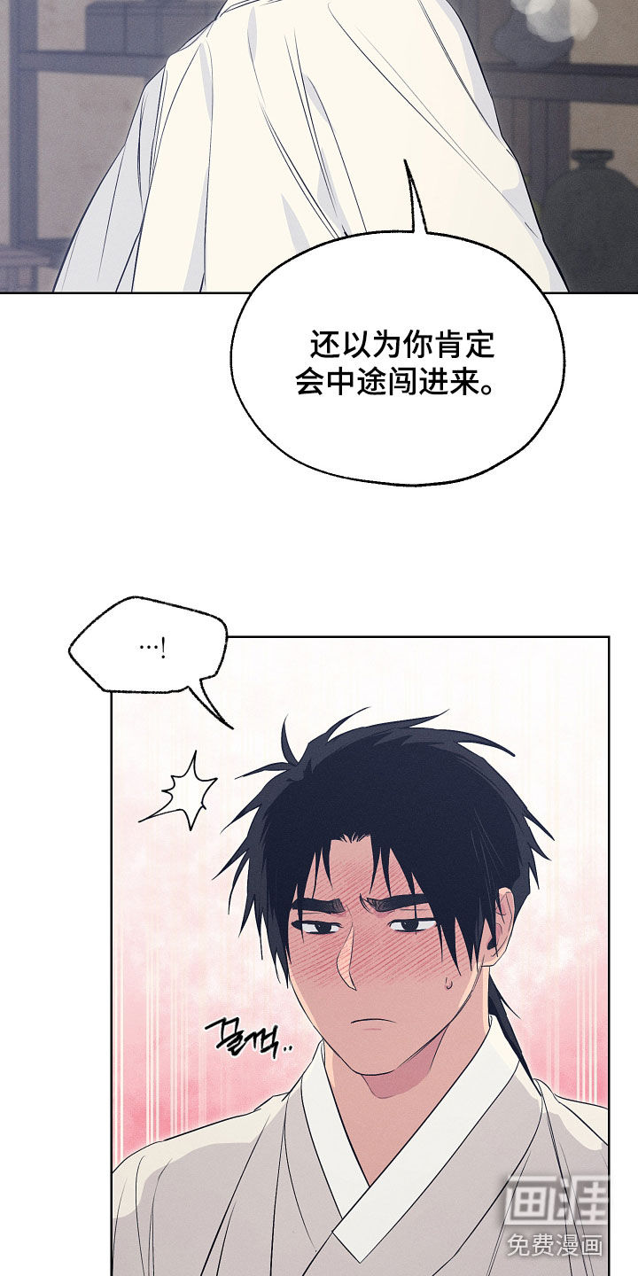 第84话7