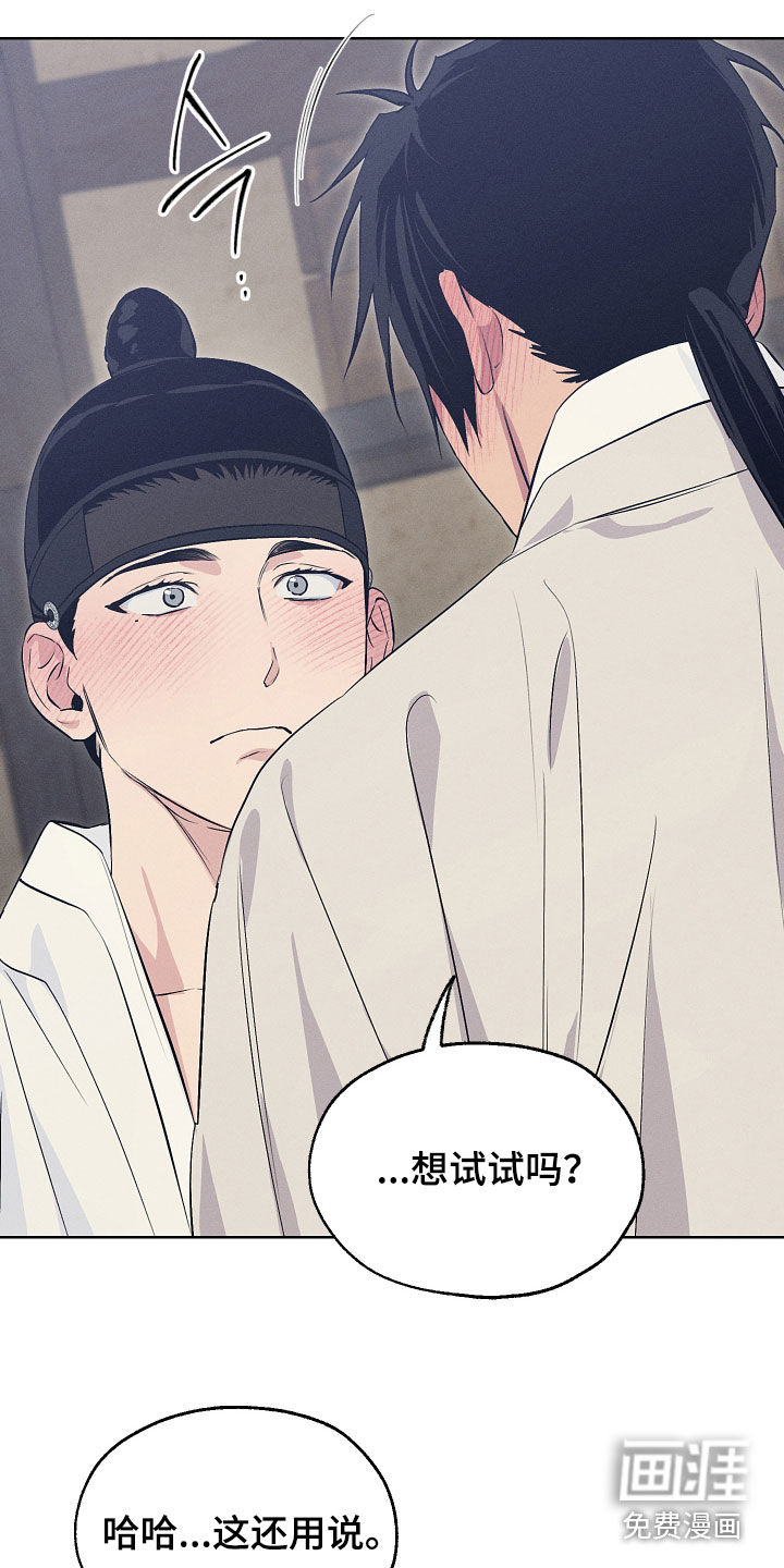 第84话14
