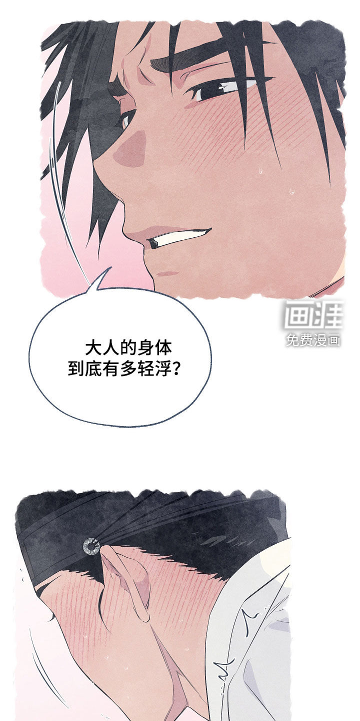 第84话0