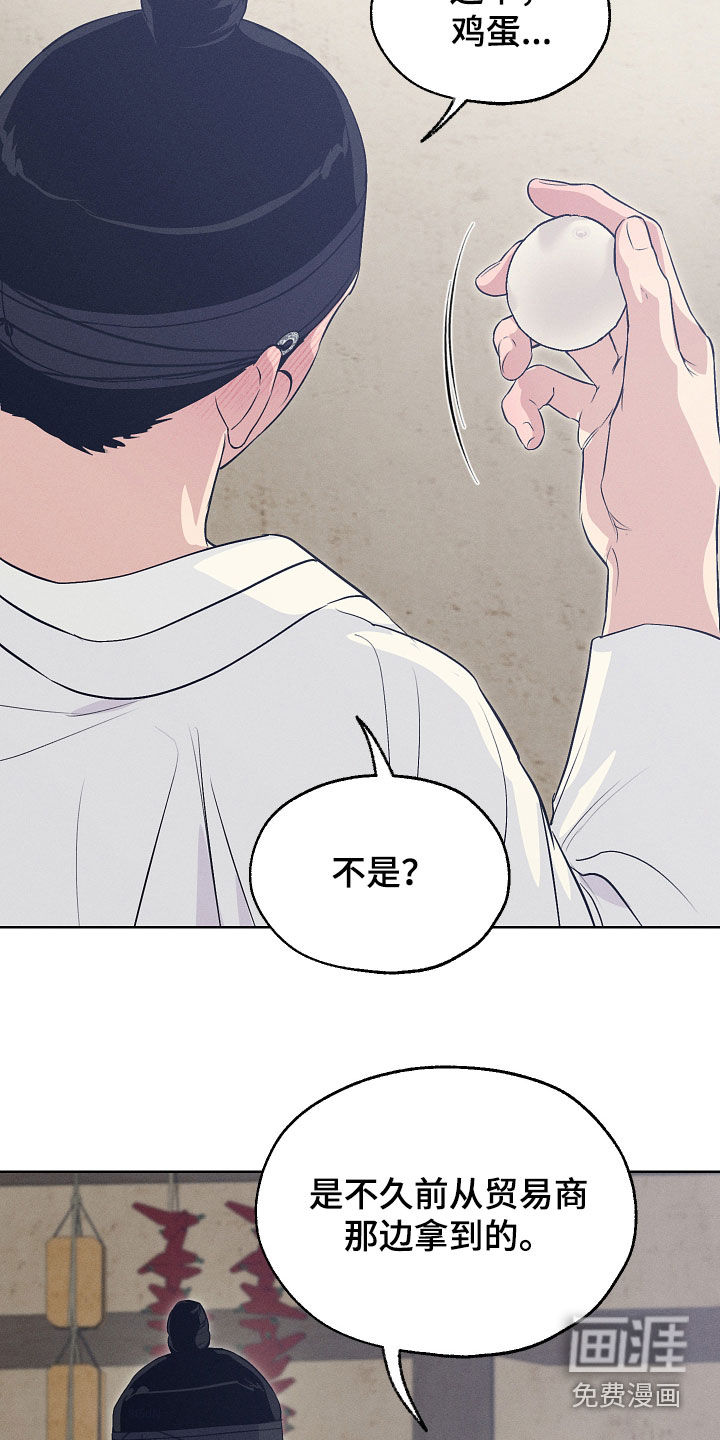 第84话11