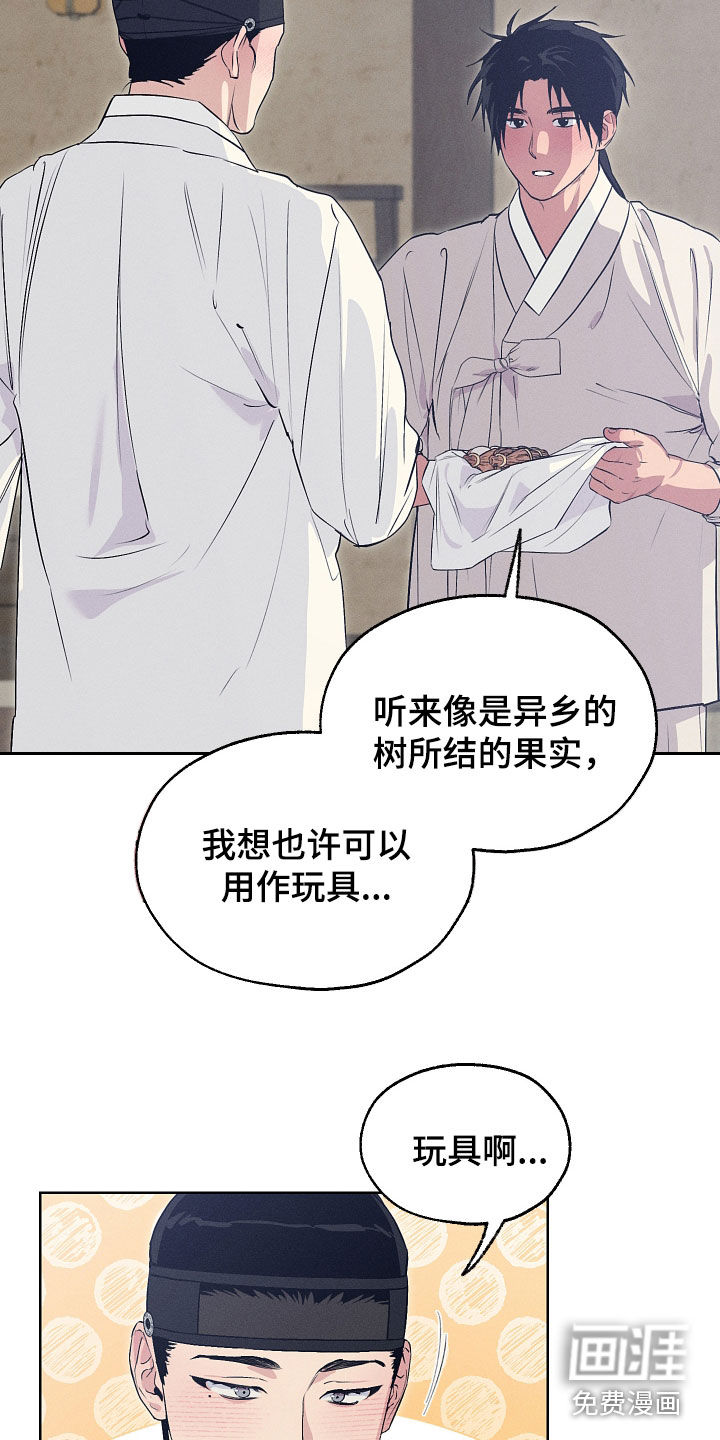 第84话12