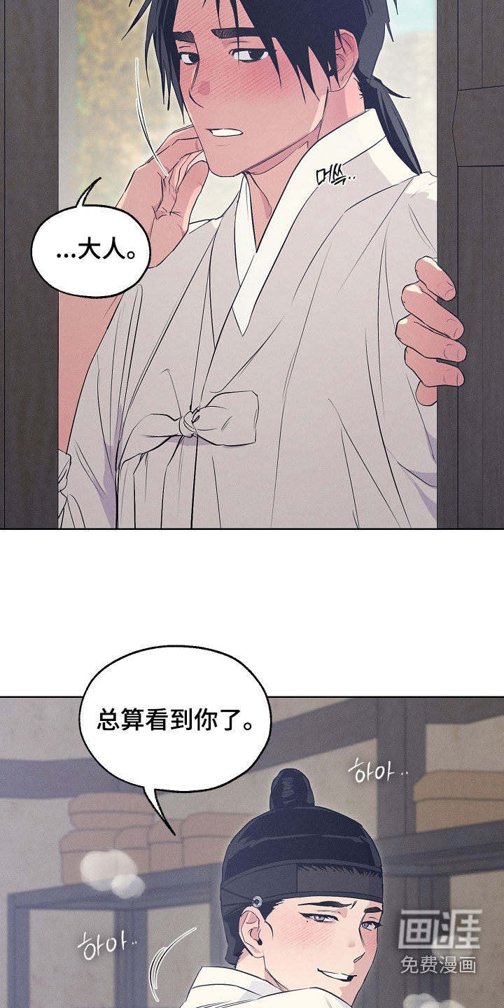 第84话6