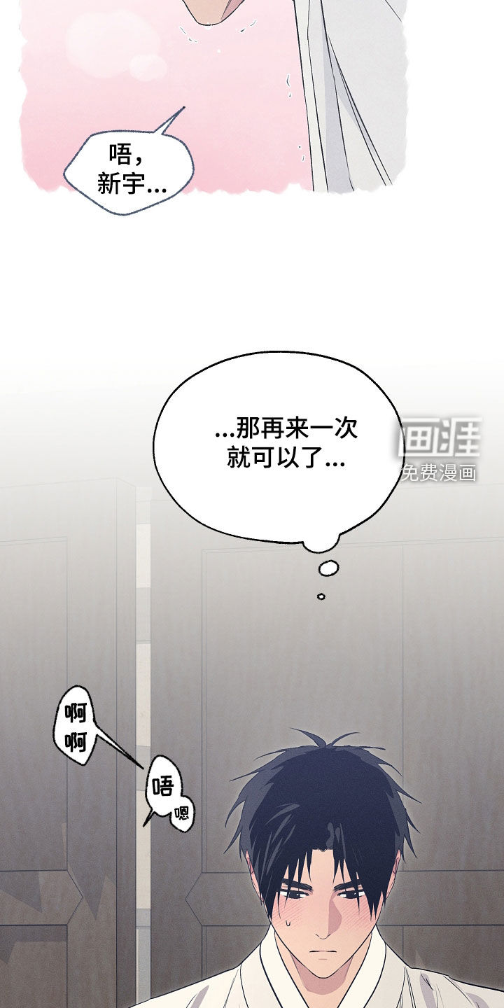第84话1
