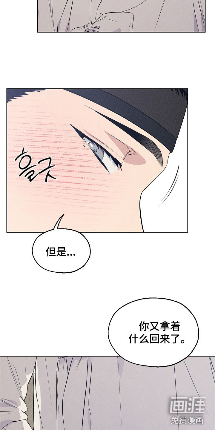 第84话8