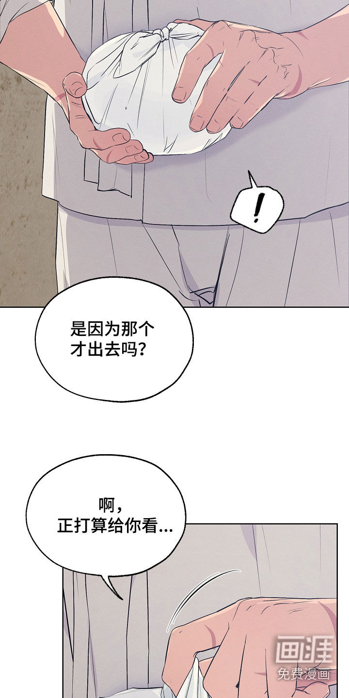 第84话9