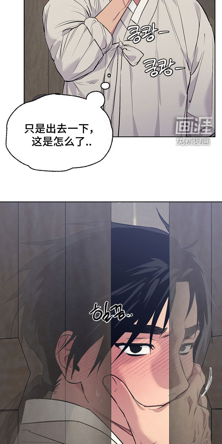 第83话13