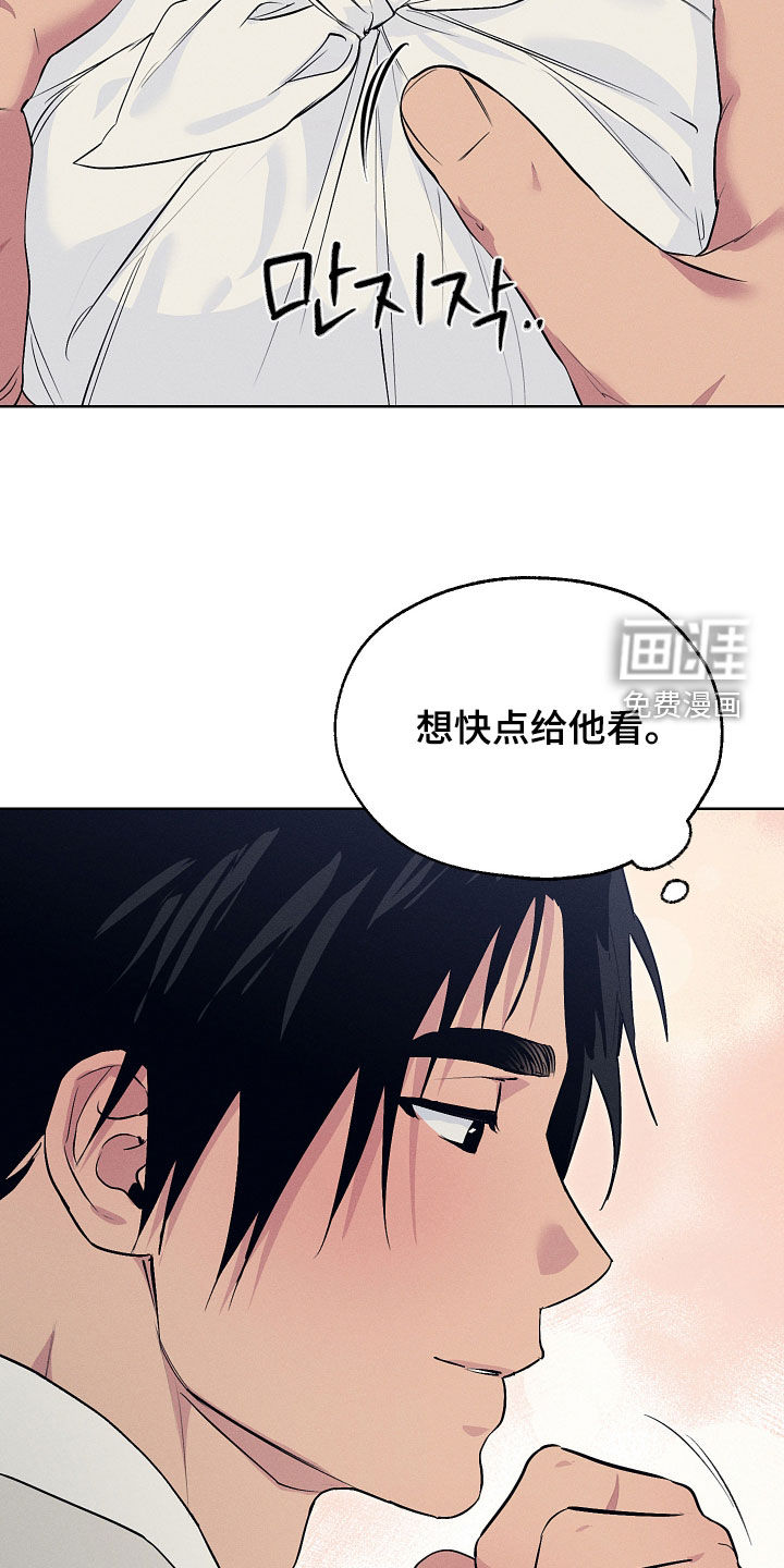 第83话7