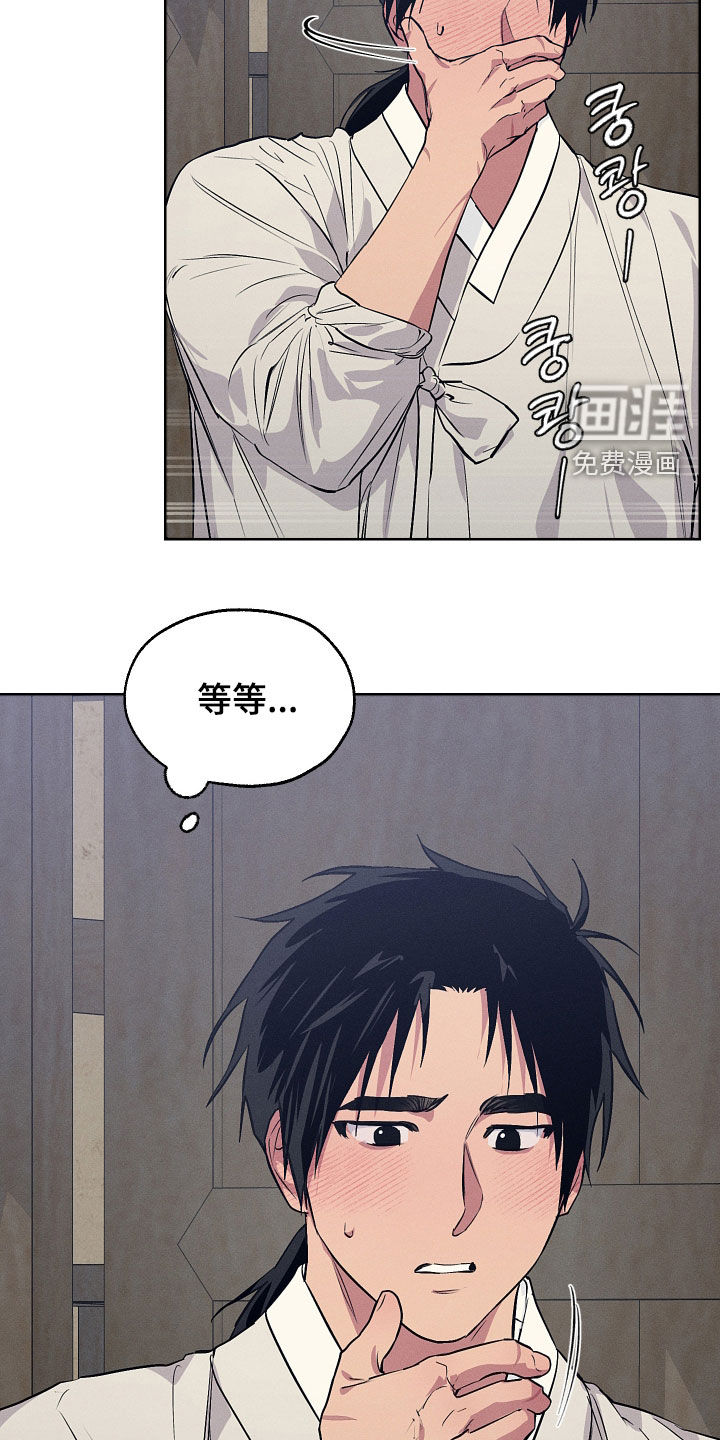 第83话15