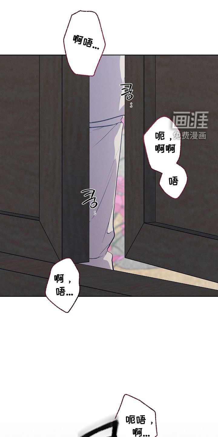 第83话10