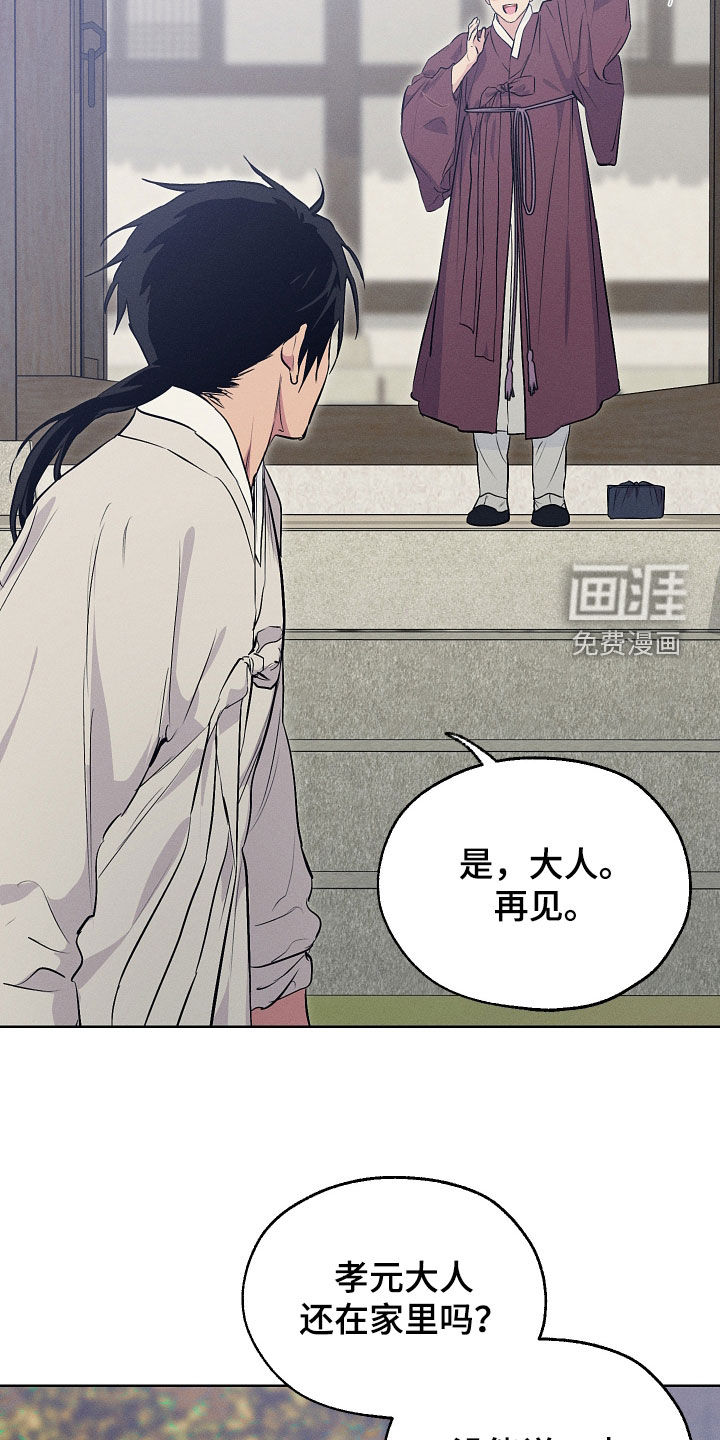 第83话5