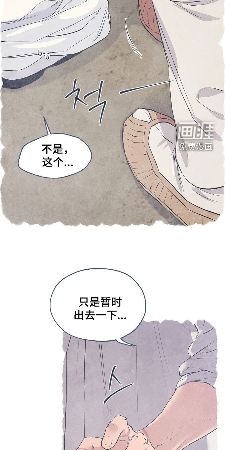第83话18