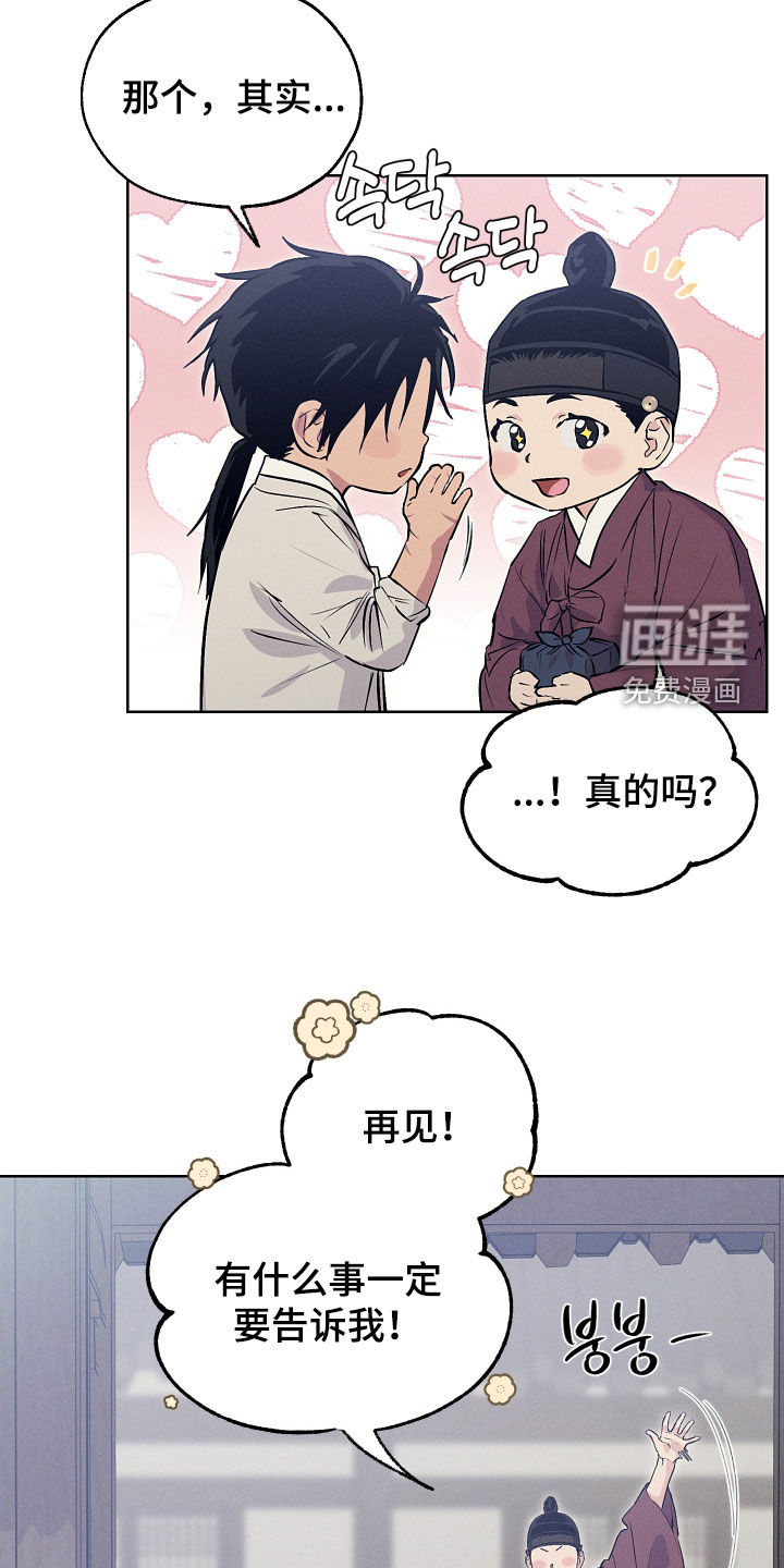 第83话4