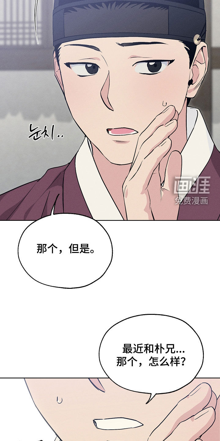第83话2