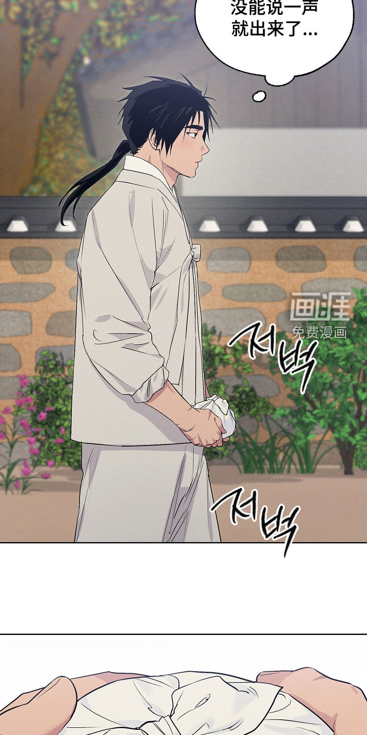 第83话6
