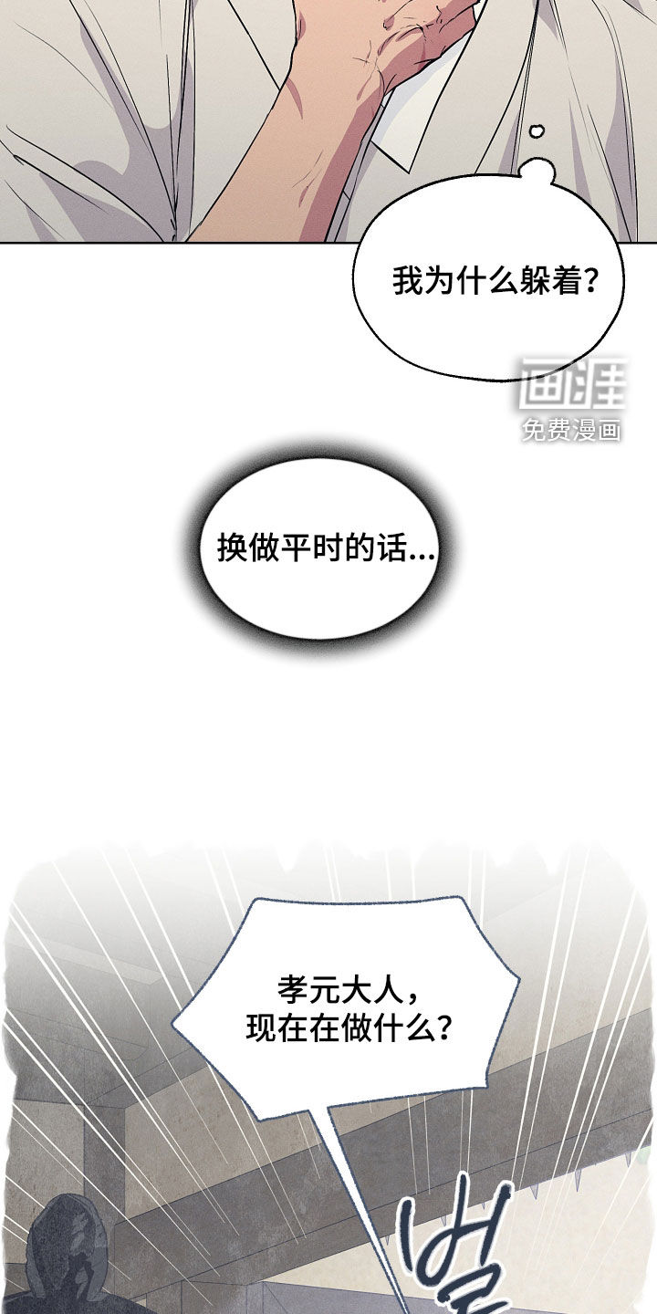 第83话16