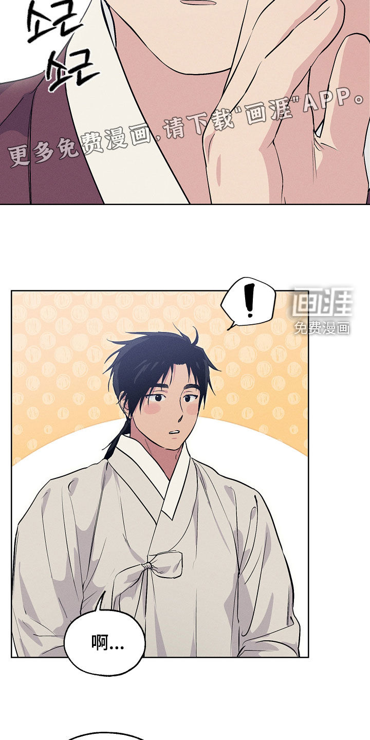 第83话3