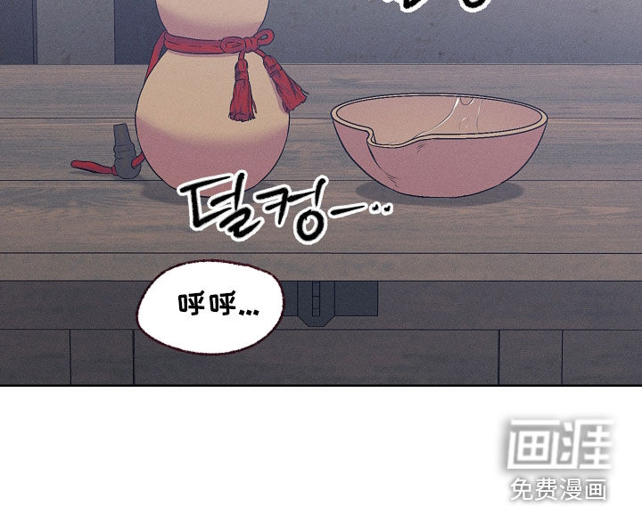 第83话9