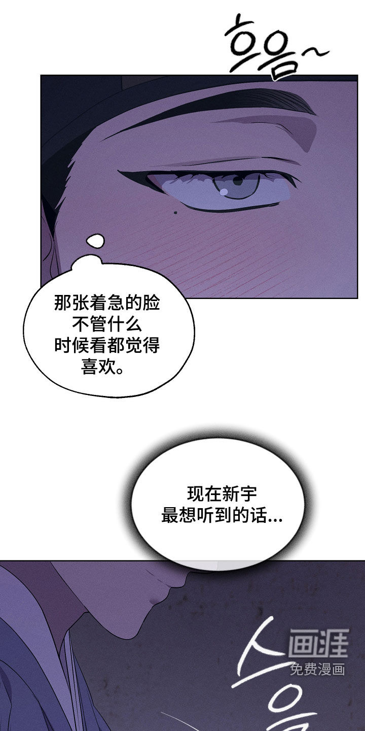 第81话15