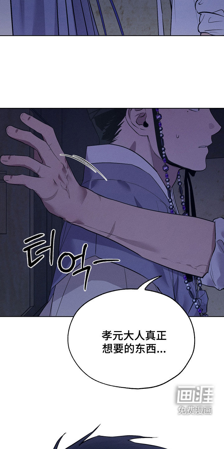 第81话5