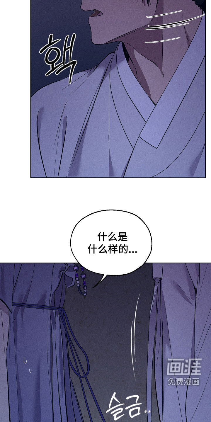 第81话4