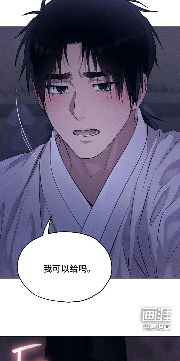 第81话6