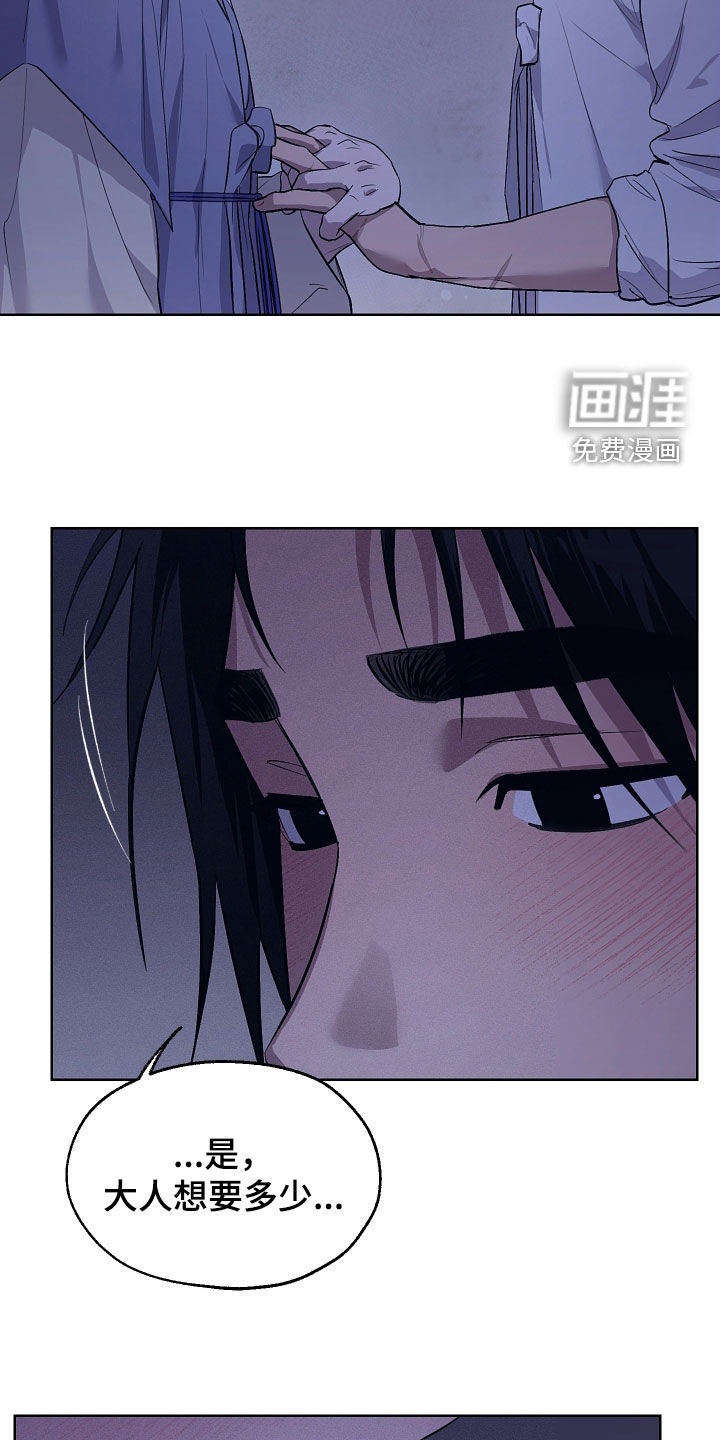 第81话19
