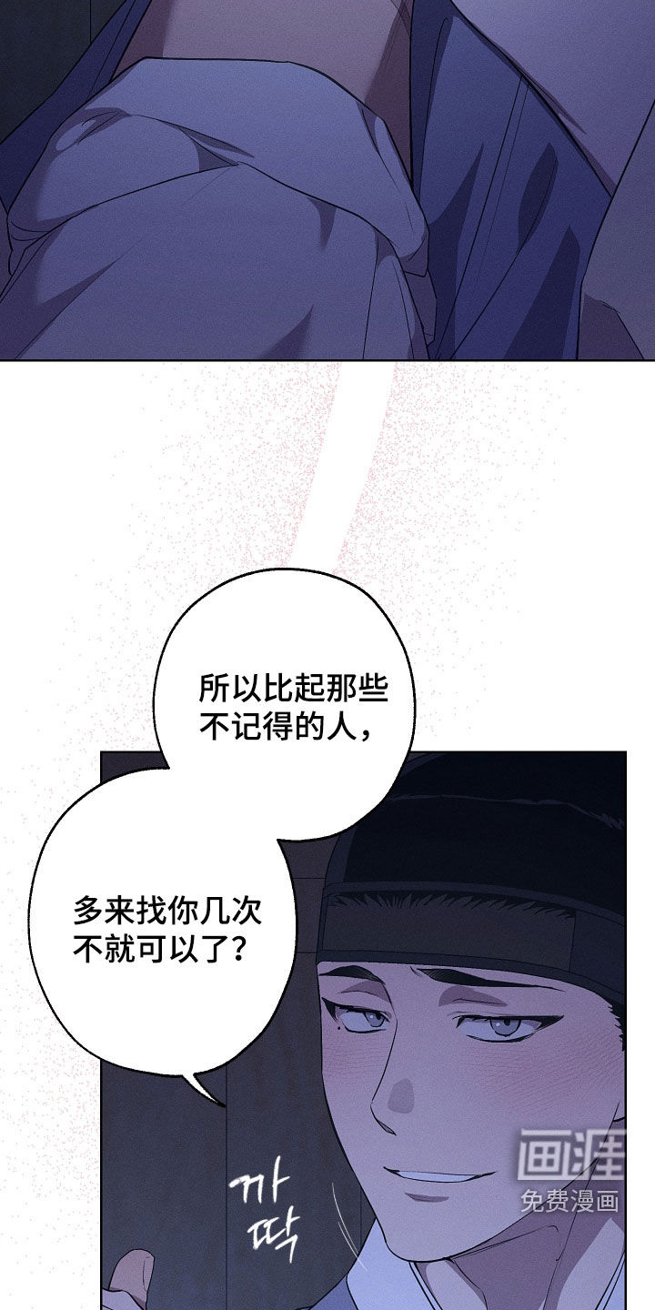 第81话13