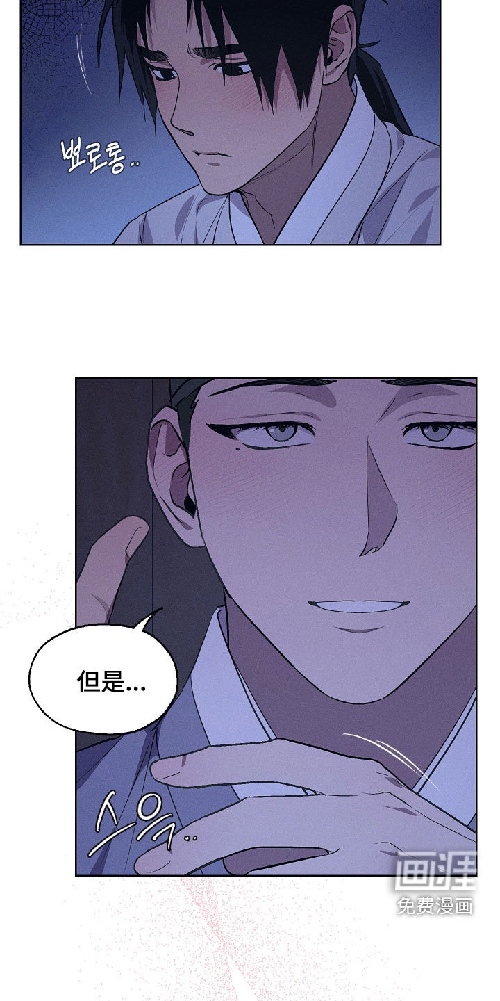 第81话11