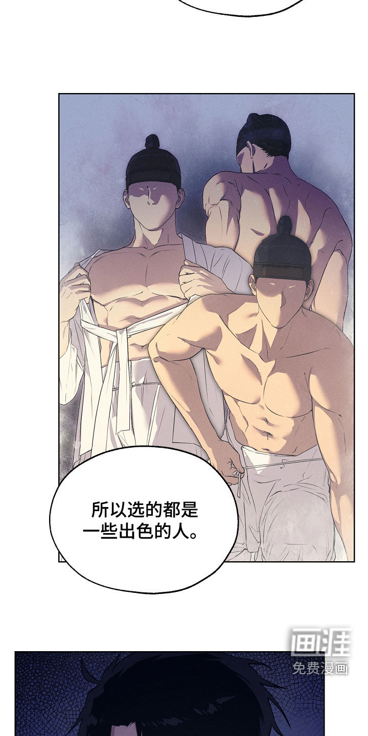 第81话10