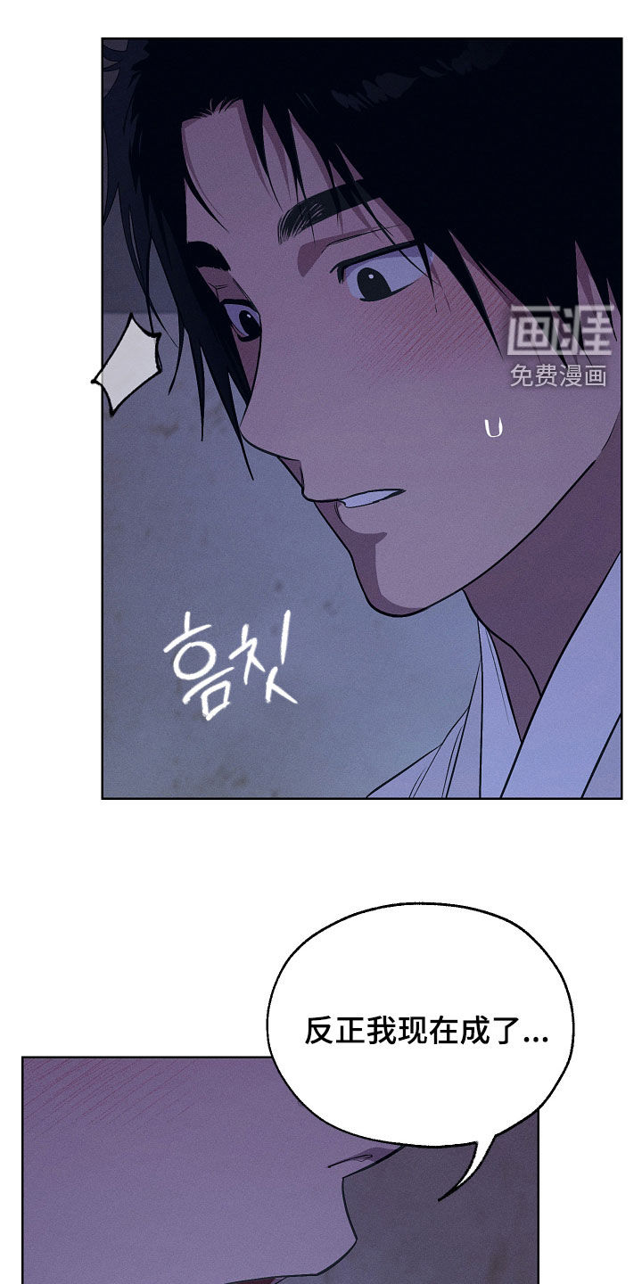 第81话17