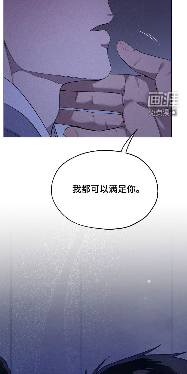 第81话20