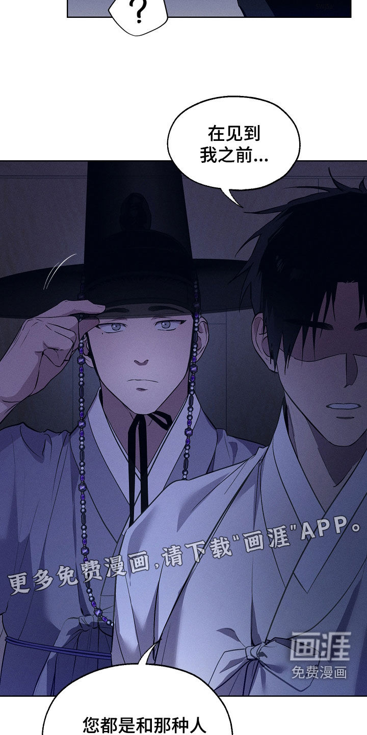 第81话2