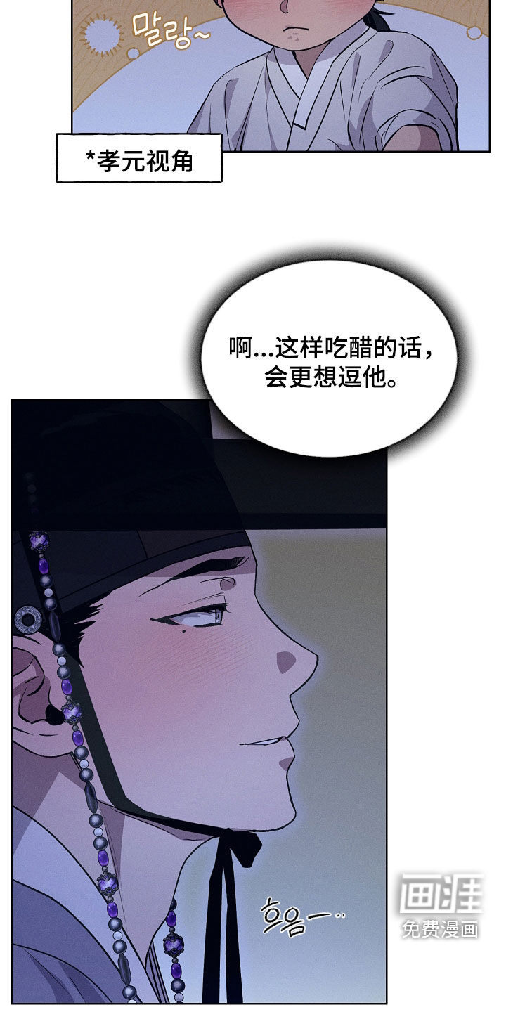第81话8