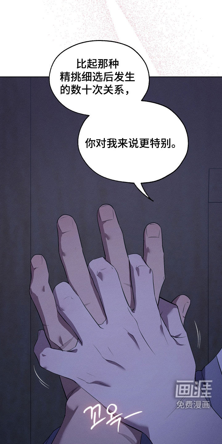 第81话12
