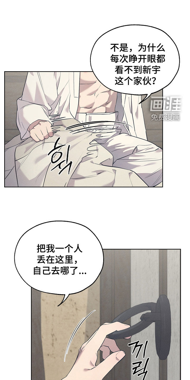 第81话25