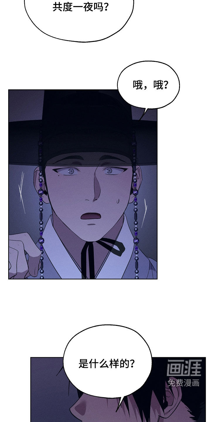 第81话3