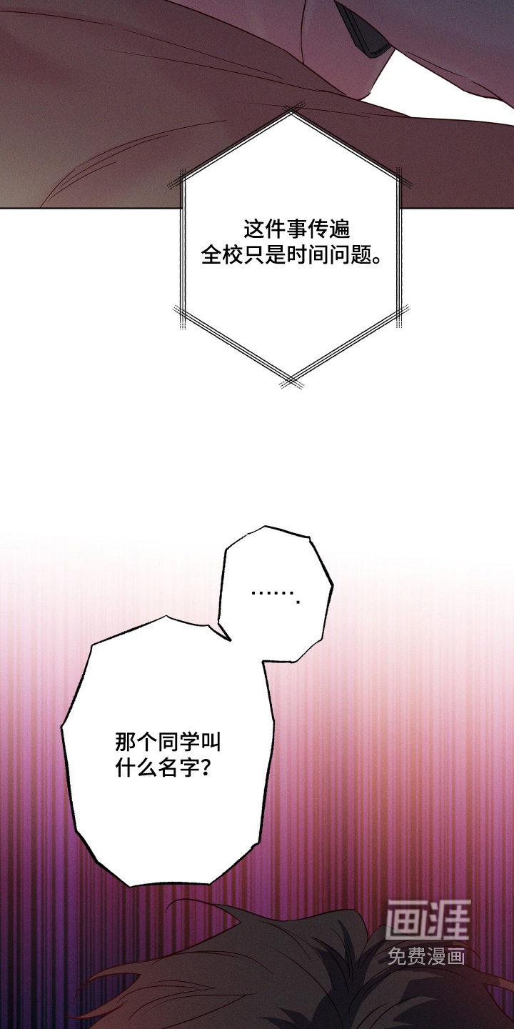 第91话23